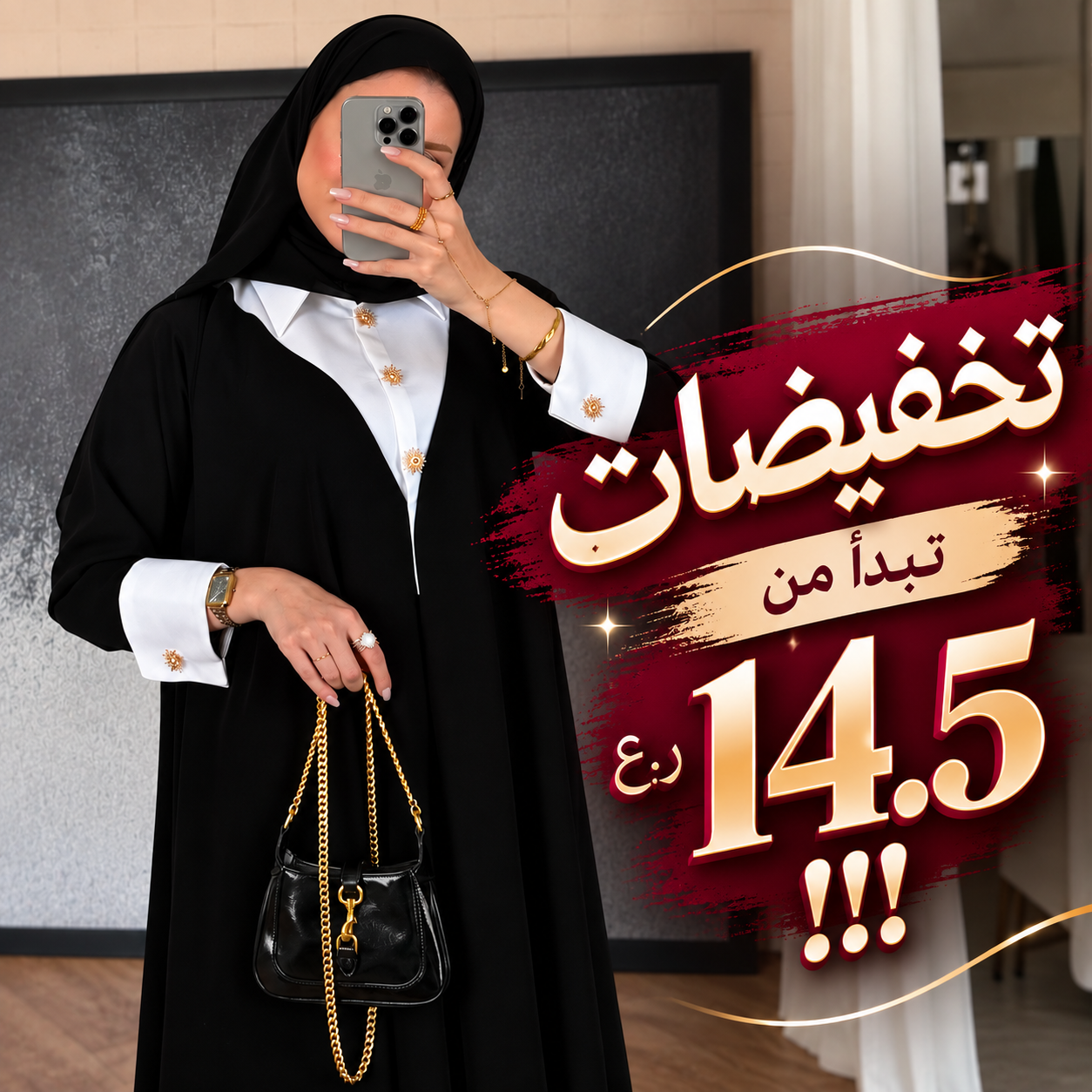 تخفيضات قويه