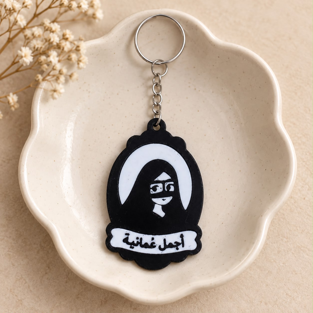 Omani women day keychain
