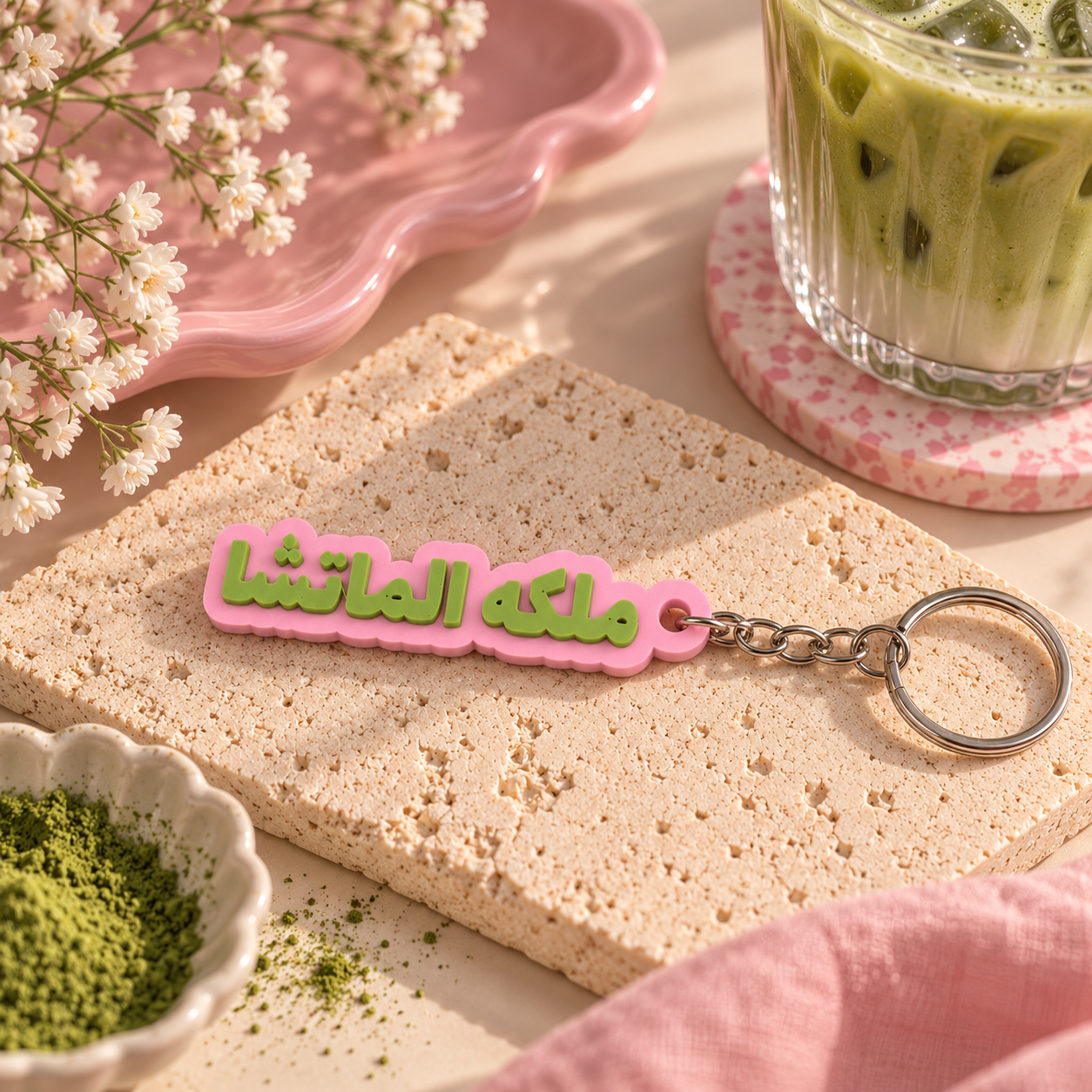 Matcha Queen keychain 